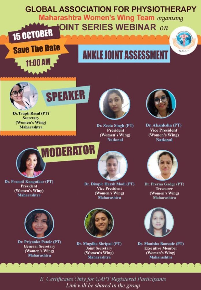 WhatsApp Image 2021-10-18 at 12.31.49 PM GAPT Women's Wing Maharashtra